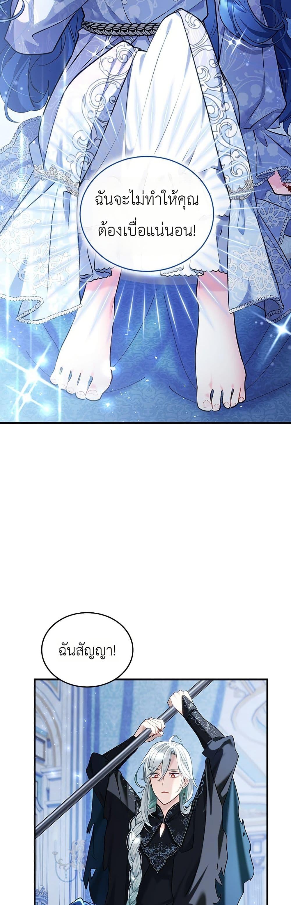 Manga-lc-com อ่านมังงะ อ่านการ์ตูน ออนไลน์ ฟรี 3-Year Contract With the Grim Reaper ตอนที่ 1 2 3 4 5 6 7 8 9 10 11 12 13 14 ฟรี ไม่มีโฆษณา Manga-lc - อ่าน มังงะ อ่าน การ์ตูน ออนไลน์ อ่านมังงะ ฟรี