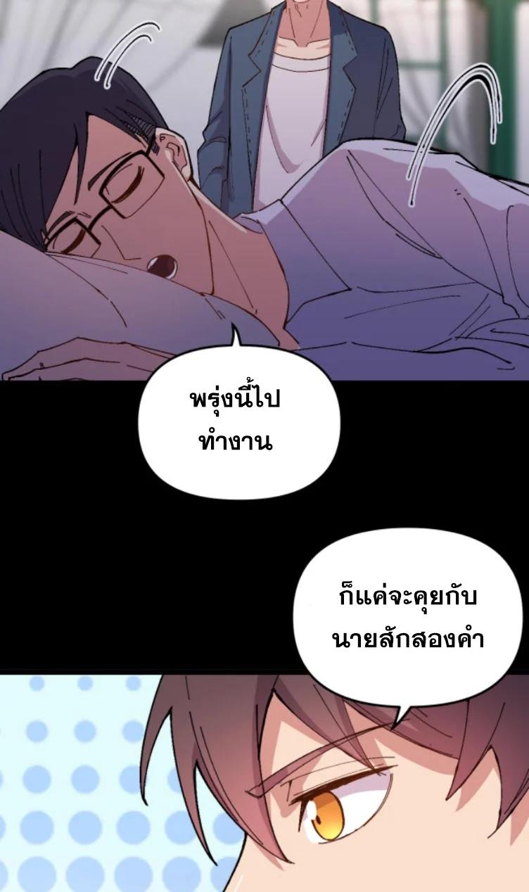 Manga-lc-com อ่านมังงะ อ่านการ์ตูน ออนไลน์ ฟรี Rebirth Back to 1983 to be a Millionaire ตอนที่ 1 2 3 4 5 6 7 8 9 10 11 12 13 14 ฟรี ไม่มีโฆษณา Manga-lc - อ่าน มังงะ อ่าน การ์ตูน ออนไลน์ อ่านมังงะ ฟรี