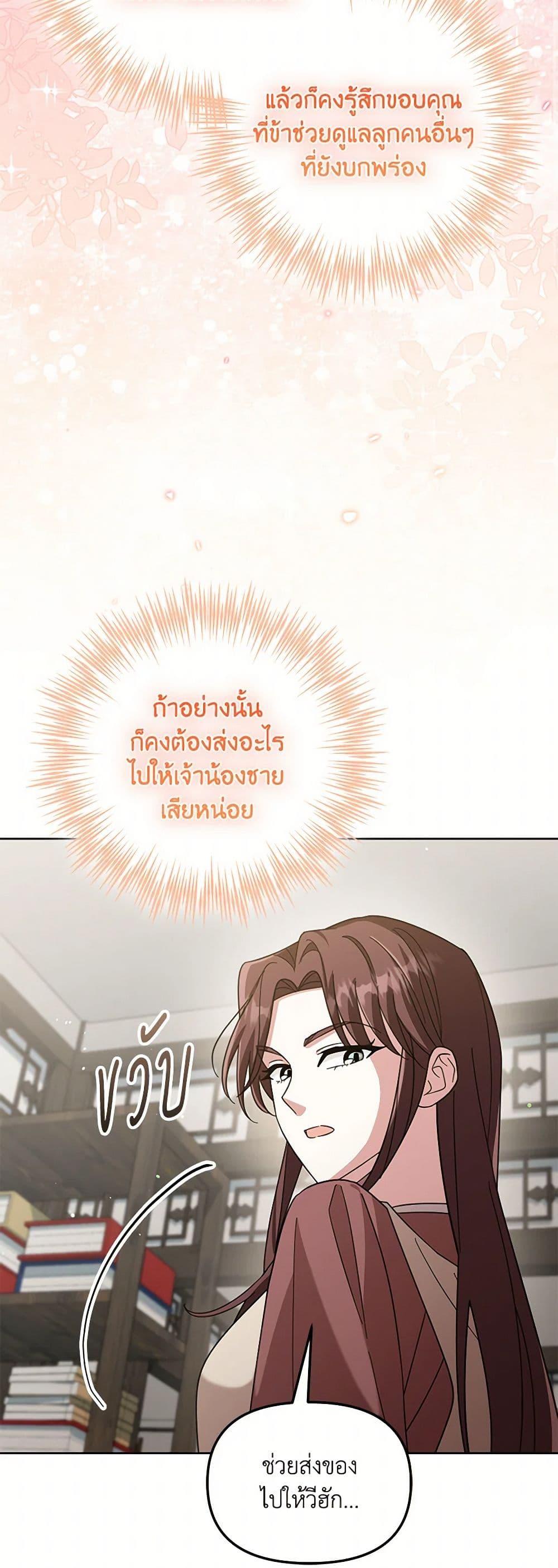 Manga-lc-com อ่านมังงะ อ่านการ์ตูน ออนไลน์ ฟรี The Overflowing Elixir of the Fallen House ตอนที่ 1 2 3 4 5 6 7 8 9 10 11 12 13 14 ฟรี ไม่มีโฆษณา Manga-lc - อ่าน มังงะ อ่าน การ์ตูน ออนไลน์ อ่านมังงะ ฟรี