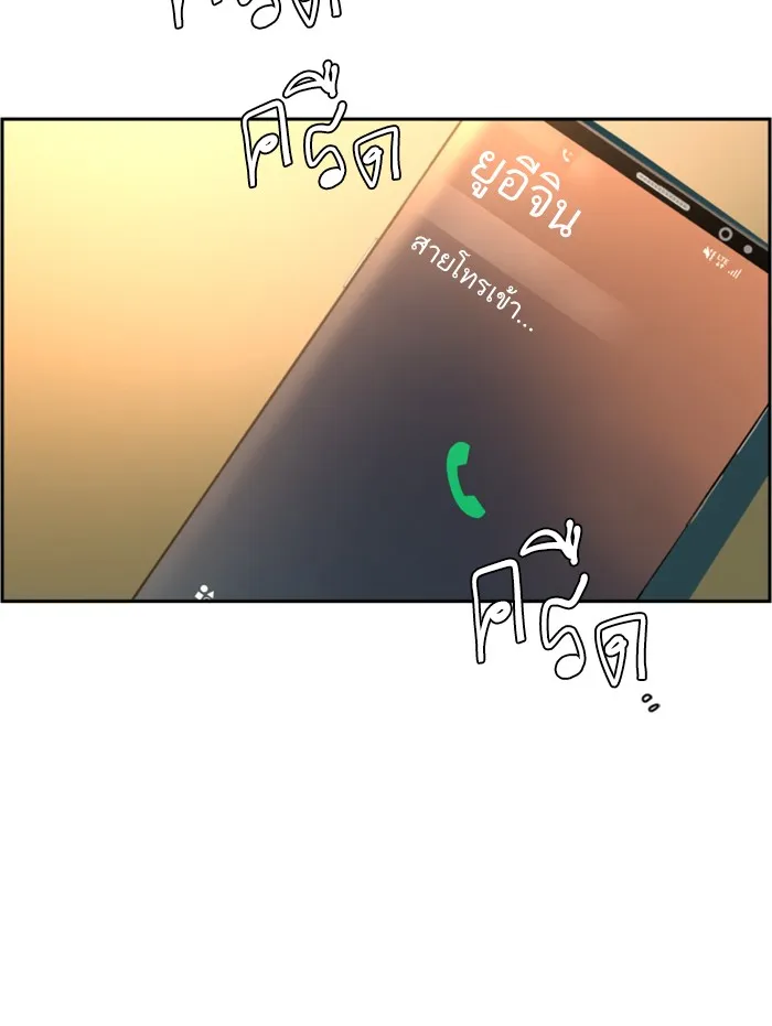 พี่ชายสายบอดี้การ์ด ตอนที่ 53 รูปที่ 71