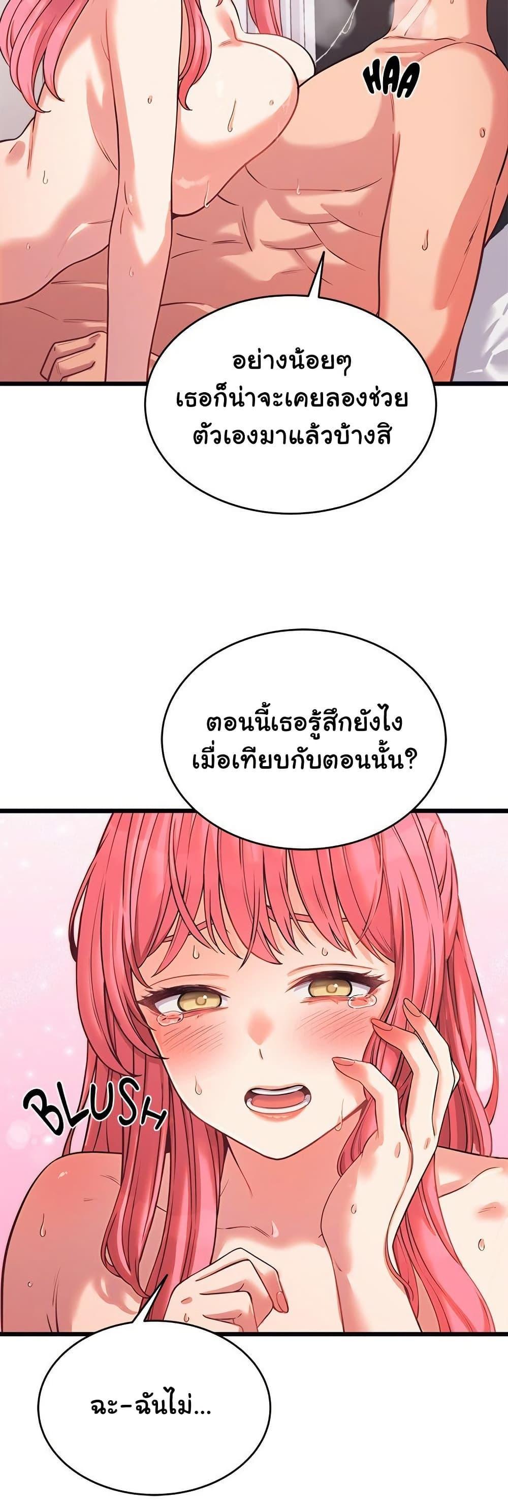 Doujin-Lc- อ่าน โดจิน มังฮวา เกาหลี ญี่ปุ่น จีน แปลไทย From Pauper to Prince ตอนที่ 1 2 3 4 5 6 7 8 9 10 11 12 13 14 ฟรี ไม่มีโฆษณา อ่าน โดจิน Manhwa เกาหลี ญี่ปุ่น จีน เรามีครบ คัดมาให้เน้นๆ โดจิน 18+ รับประกันความฟินโดย  Doujin Lc