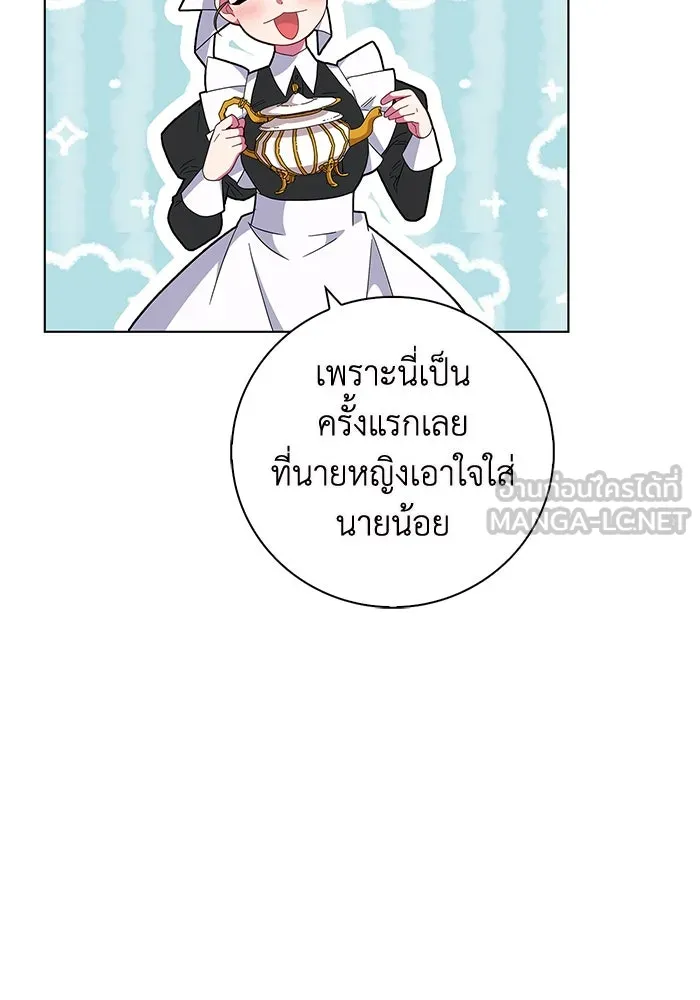 ฉันกลายเป็นแม่พระเอกนิยายจอมเสเพล ตอนที่ 2 รูปที่ 96
