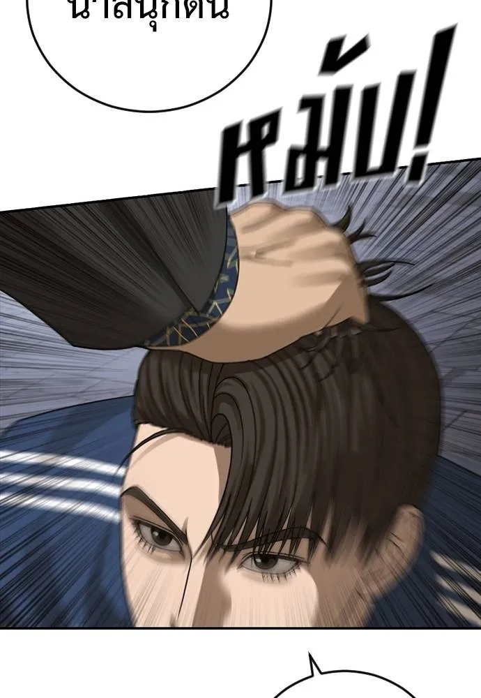 Y2K ตอนที่ 51 รูปที่ 163