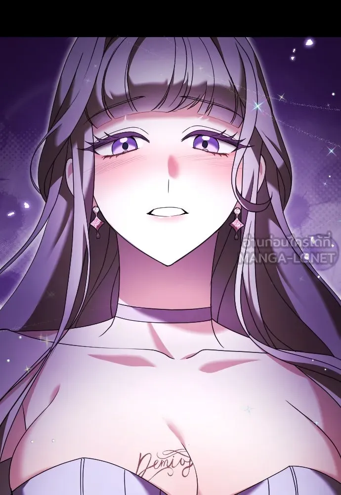 หมาป่าคู่เคียงบัลลังก์ ตอนที่ 17 รูปที่ 9