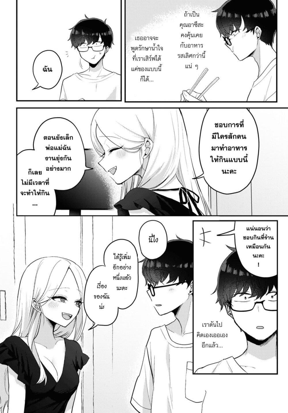 Manga-lc-com อ่านมังงะ อ่านการ์ตูน ออนไลน์ ฟรี Joucho wo Mechakuchani Shitekuru Onna ตอนที่ 1 2 3 4 5 6 7 8 9 10 11 12 13 14 ฟรี ไม่มีโฆษณา Manga-lc - อ่าน มังงะ อ่าน การ์ตูน ออนไลน์ อ่านมังงะ ฟรี