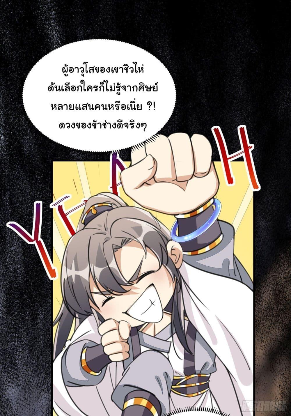 Manga-lc-com อ่านมังงะ อ่านการ์ตูน ออนไลน์ ฟรี Cultivating Immortality Requires a Rich Woman ตอนที่ 1 2 3 4 5 6 7 8 9 10 11 12 13 14 ฟรี ไม่มีโฆษณา Manga-lc - อ่าน มังงะ อ่าน การ์ตูน ออนไลน์ อ่านมังงะ ฟรี