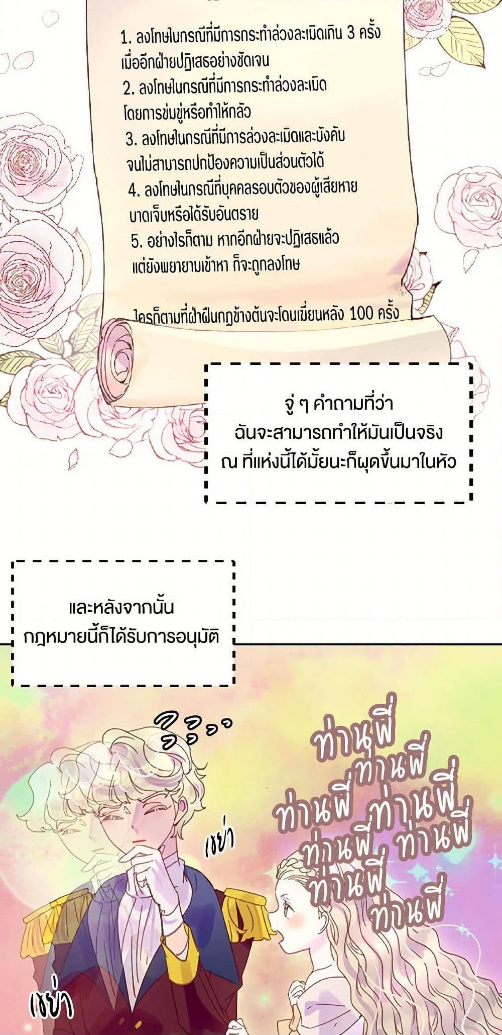 Manga-lc-com อ่านมังงะ อ่านการ์ตูน ออนไลน์ ฟรี Miss Not-So Sidekick ตอนที่ 1 2 3 4 5 6 7 8 9 10 11 12 13 14 ฟรี ไม่มีโฆษณา Manga-lc - อ่าน มังงะ อ่าน การ์ตูน ออนไลน์ อ่านมังงะ ฟรี