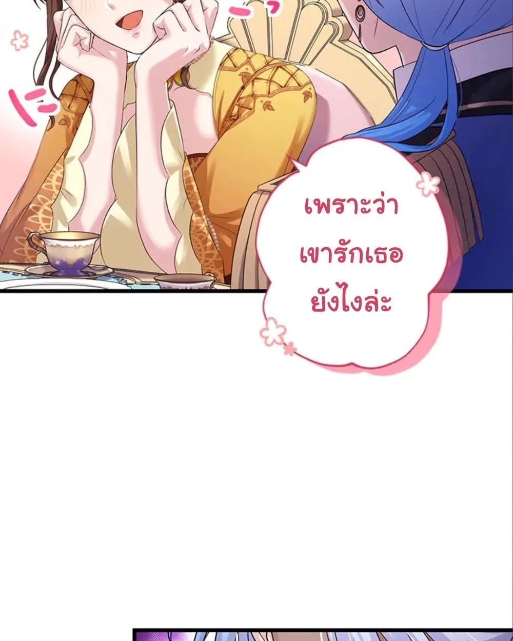 Manga-lc-com อ่านมังงะ อ่านการ์ตูน ออนไลน์ ฟรี The Legendary Assassin Reincarnated as the Beloved Youngest Daughter of a Royal Family ตอนที่ 1 2 3 4 5 6 7 8 9 10 11 12 13 14 ฟรี ไม่มีโฆษณา Manga-lc - อ่าน มังงะ อ่าน การ์ตูน ออนไลน์ อ่านมังงะ ฟรี