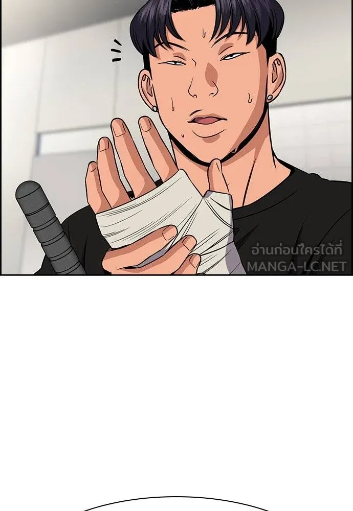 การศึกษาที่แท้จริง ตอนที่ 179 รูปที่ 57