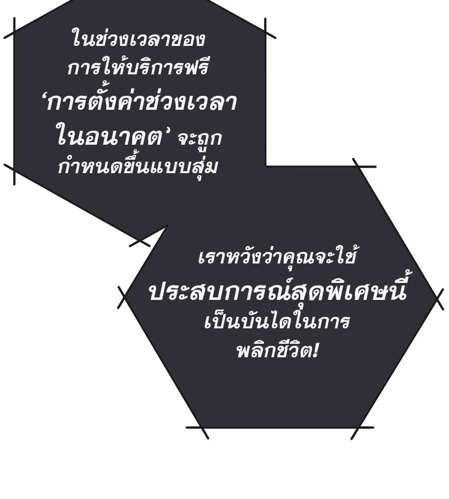 คอลเซ็นเตอร์เปลี่ยนชีวิต ตอนที่ 1 'คังจูฮยอก นักแสดงแห่งชาติ รูปที่ 188