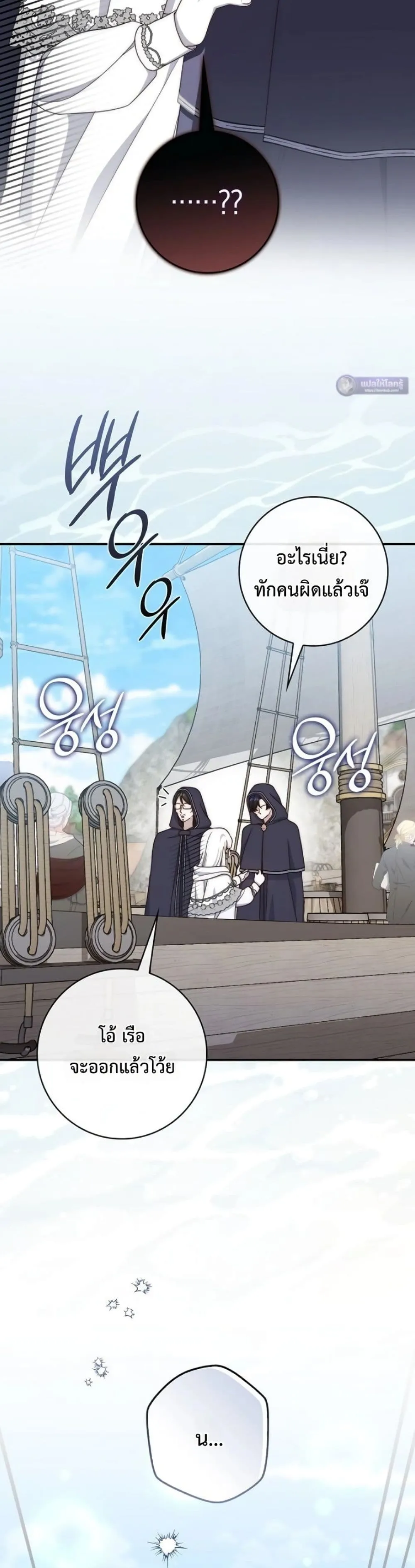 Manga-lc-com อ่านมังงะ อ่านการ์ตูน ออนไลน์ ฟรี The Emperor’s Marriage Scam ตอนที่ 1 2 3 4 5 6 7 8 9 10 11 12 13 14 ฟรี ไม่มีโฆษณา Manga-lc - อ่าน มังงะ อ่าน การ์ตูน ออนไลน์ อ่านมังงะ ฟรี