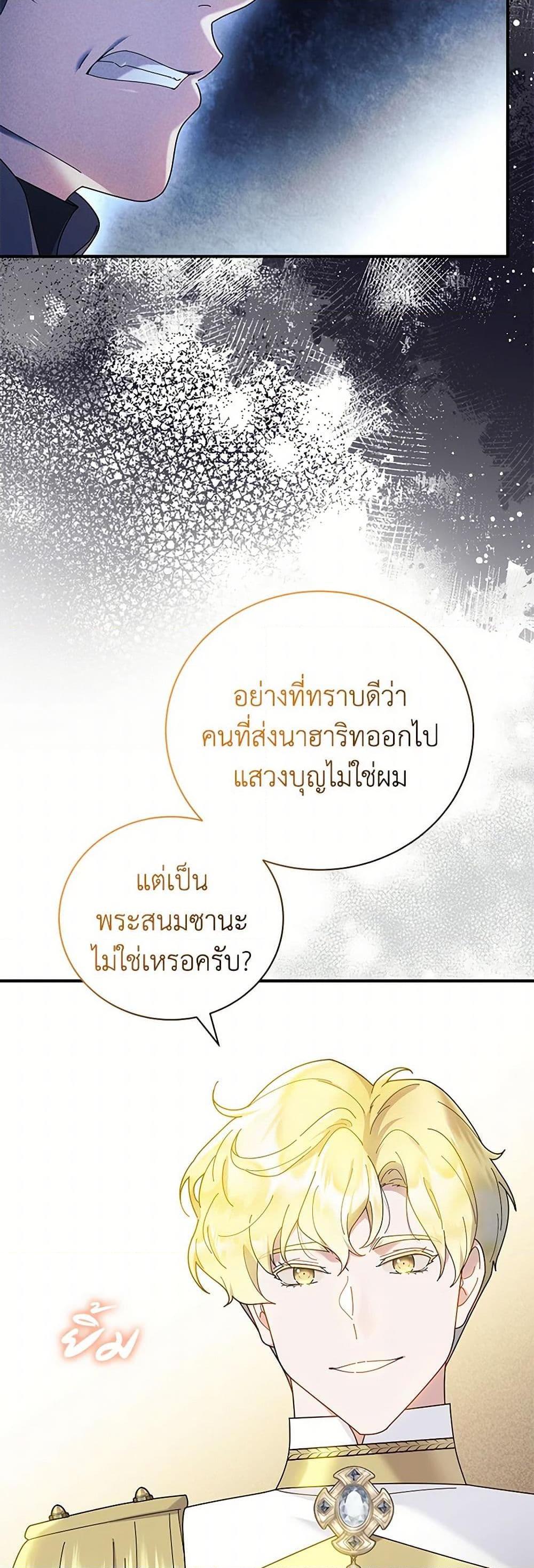 Manga-lc-com อ่านมังงะ อ่านการ์ตูน ออนไลน์ ฟรี Golden Light Gratia, The Child Loved By God ตอนที่ 1 2 3 4 5 6 7 8 9 10 11 12 13 14 ฟรี ไม่มีโฆษณา Manga-lc - อ่าน มังงะ อ่าน การ์ตูน ออนไลน์ อ่านมังงะ ฟรี