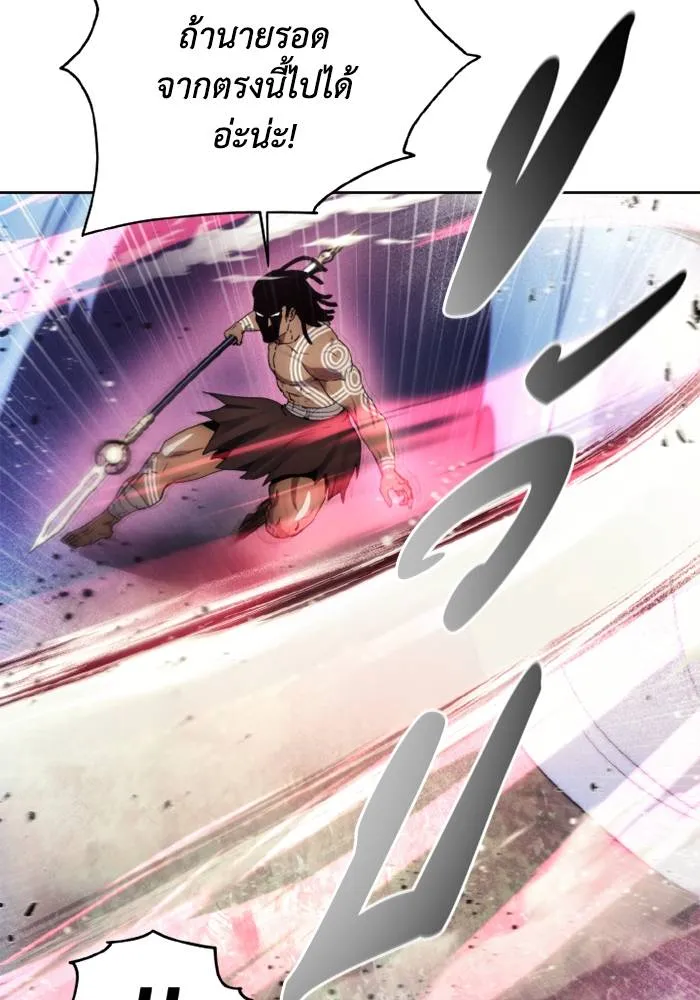 ศึกชิงบัลลังก์เทพเจ้ ตอนที่ 125 รูปที่ 7