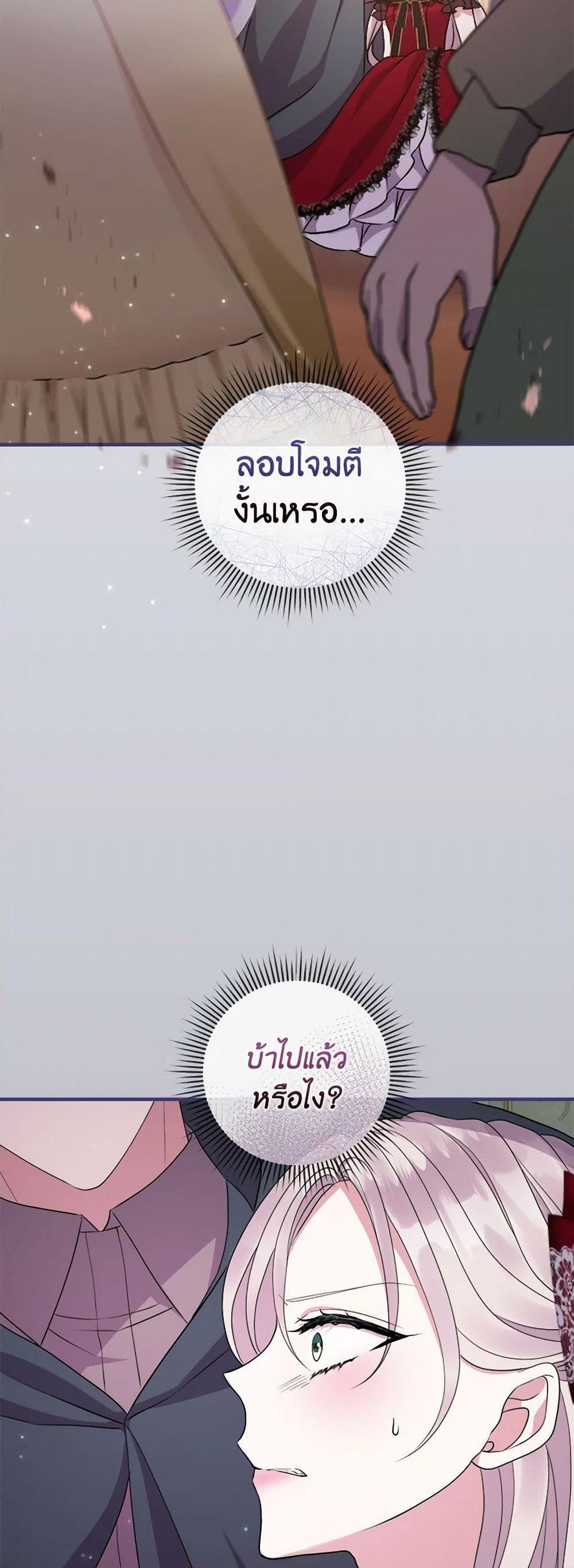 Manga-lc-com อ่านมังงะ อ่านการ์ตูน ออนไลน์ ฟรี Move, I’m Deciding the Ending! ตอนที่ 1 2 3 4 5 6 7 8 9 10 11 12 13 14 ฟรี ไม่มีโฆษณา Manga-lc - อ่าน มังงะ อ่าน การ์ตูน ออนไลน์ อ่านมังงะ ฟรี