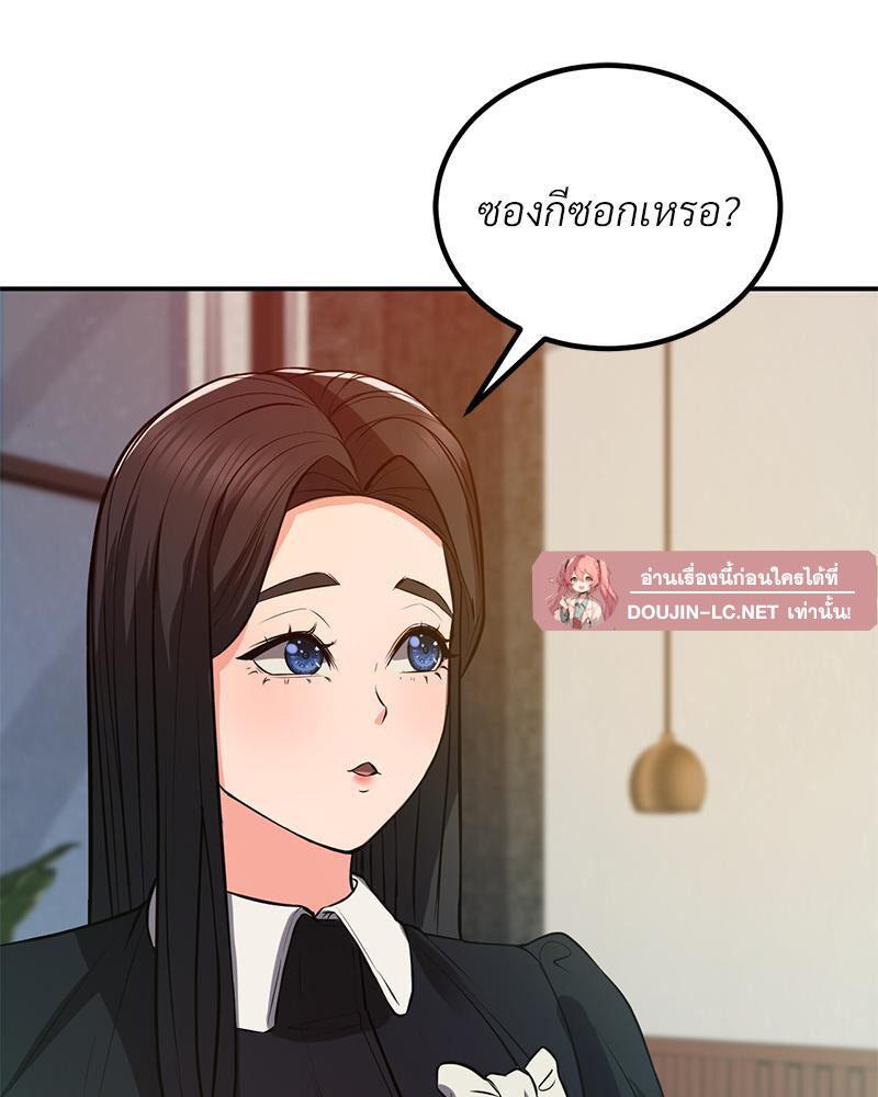 Doujin-Lc- อ่าน โดจิน มังฮวา เกาหลี ญี่ปุ่น จีน แปลไทย My Pillow Business Begins ตอนที่ 1 2 3 4 5 6 7 8 9 10 11 12 13 14 ฟรี ไม่มีโฆษณา อ่าน โดจิน Manhwa เกาหลี ญี่ปุ่น จีน เรามีครบ คัดมาให้เน้นๆ โดจิน 18+ รับประกันความฟินโดย  Doujin Lc