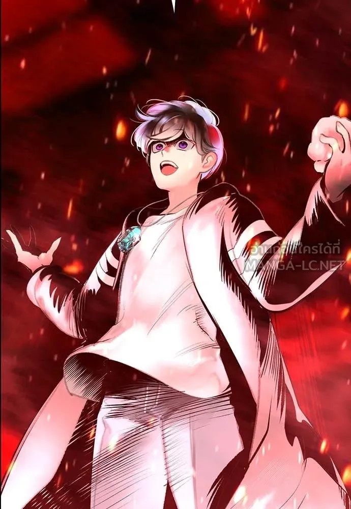 Jungle Juice ตอนที่ 173 รูปที่ 72