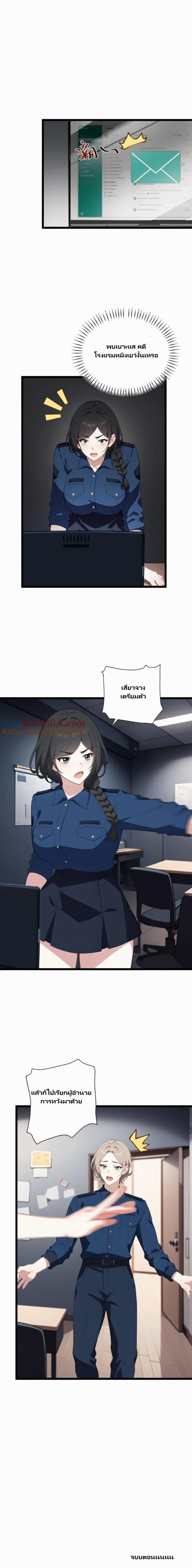 Manga-lc-com อ่านมังงะ อ่านการ์ตูน ออนไลน์ ฟรี Villian Harem ตอนที่ 1 2 3 4 5 6 7 8 9 10 11 12 13 14 ฟรี ไม่มีโฆษณา Manga-lc - อ่าน มังงะ อ่าน การ์ตูน ออนไลน์ อ่านมังงะ ฟรี