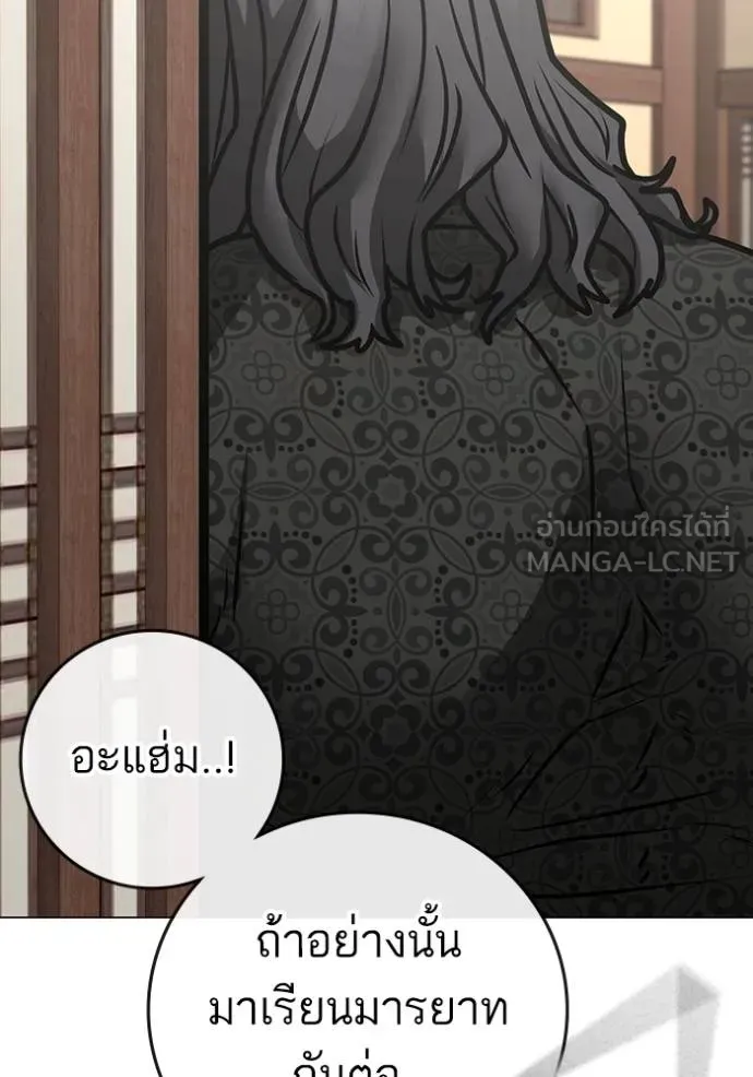 reality ตอนที่ 160 รูปที่ 89