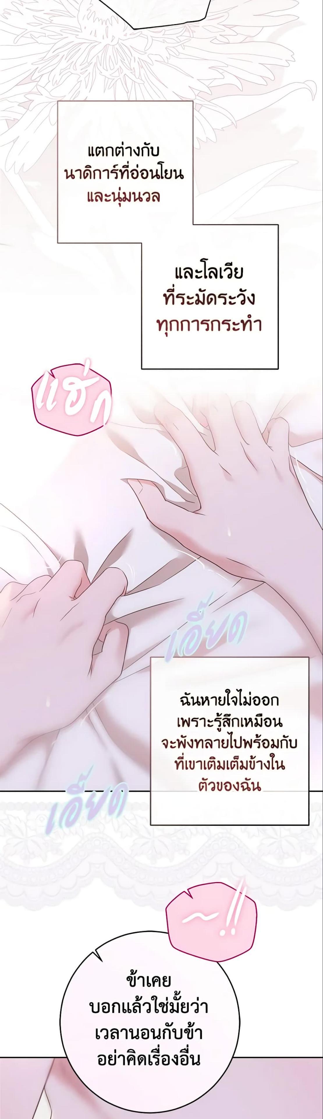 Manga-lc-com อ่านมังงะ อ่านการ์ตูน ออนไลน์ ฟรี I Fell into a Reverse Harem Game! ตอนที่ 1 2 3 4 5 6 7 8 9 10 11 12 13 14 ฟรี ไม่มีโฆษณา Manga-lc - อ่าน มังงะ อ่าน การ์ตูน ออนไลน์ อ่านมังงะ ฟรี