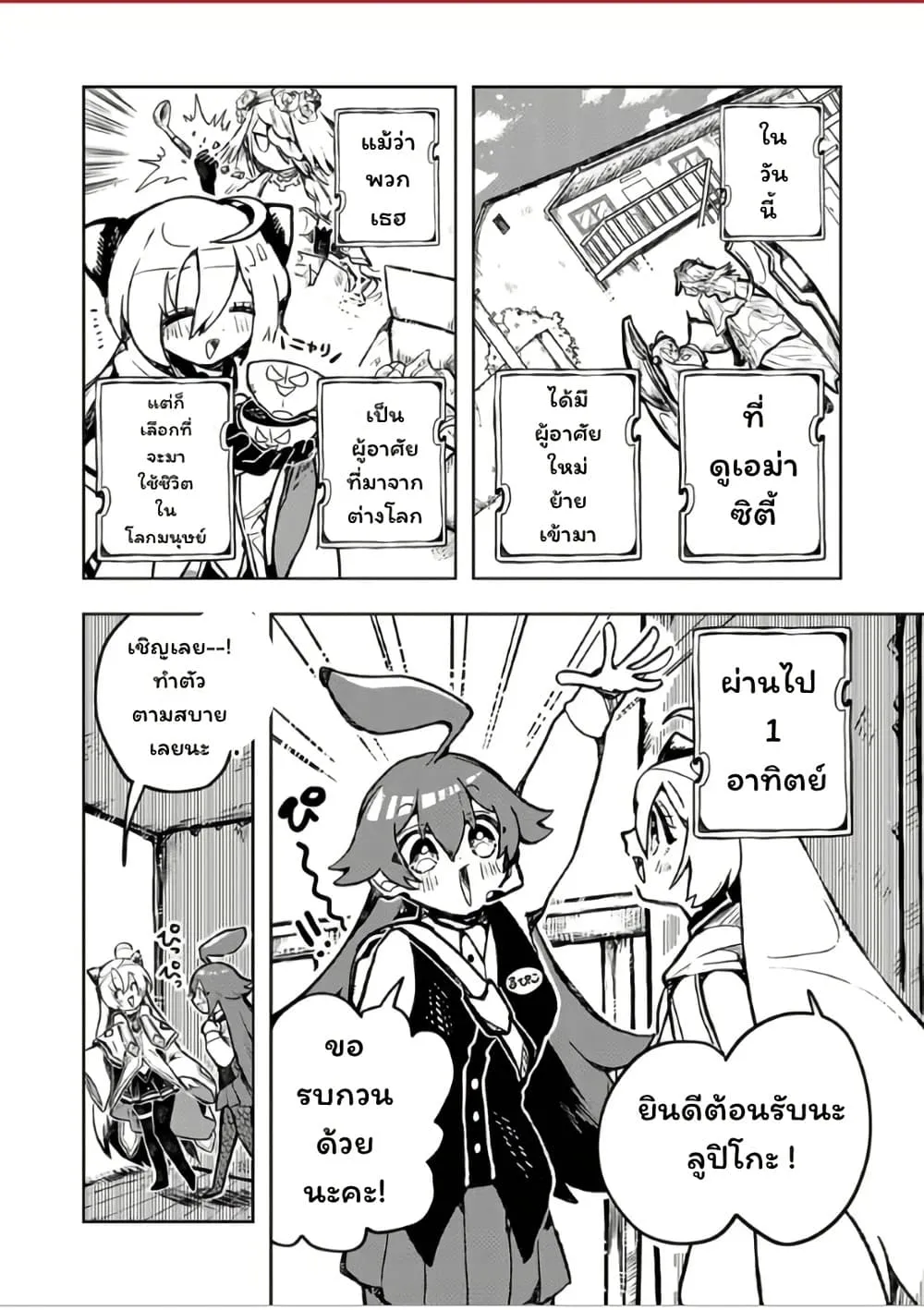 Manga-lc-com อ่านมังงะ อ่านการ์ตูน ออนไลน์ ฟรี Duel Masters Pure Play’s ตอนที่ 1 2 3 4 5 6 7 8 9 10 11 12 13 14 ฟรี ไม่มีโฆษณา Manga-lc - อ่าน มังงะ อ่าน การ์ตูน ออนไลน์ อ่านมังงะ ฟรี