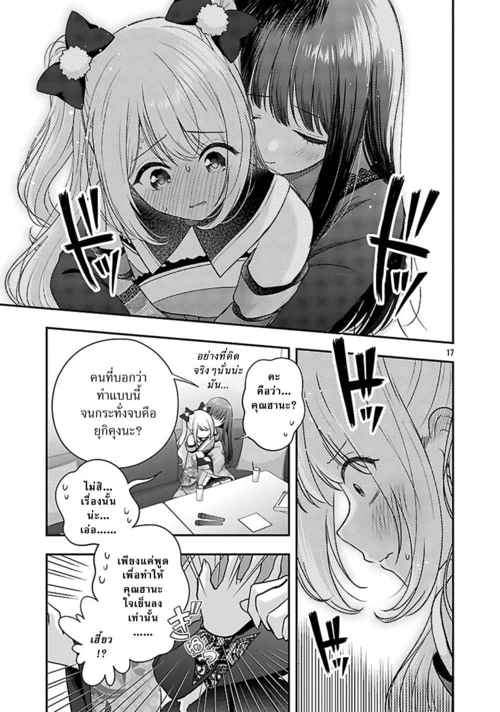 Manga-lc-com อ่านมังงะ อ่านการ์ตูน ออนไลน์ ฟรี Shitsuren Shita Node Vtuber Hajimeta ตอนที่ 1 2 3 4 5 6 7 8 9 10 11 12 13 14 ฟรี ไม่มีโฆษณา Manga-lc - อ่าน มังงะ อ่าน การ์ตูน ออนไลน์ อ่านมังงะ ฟรี