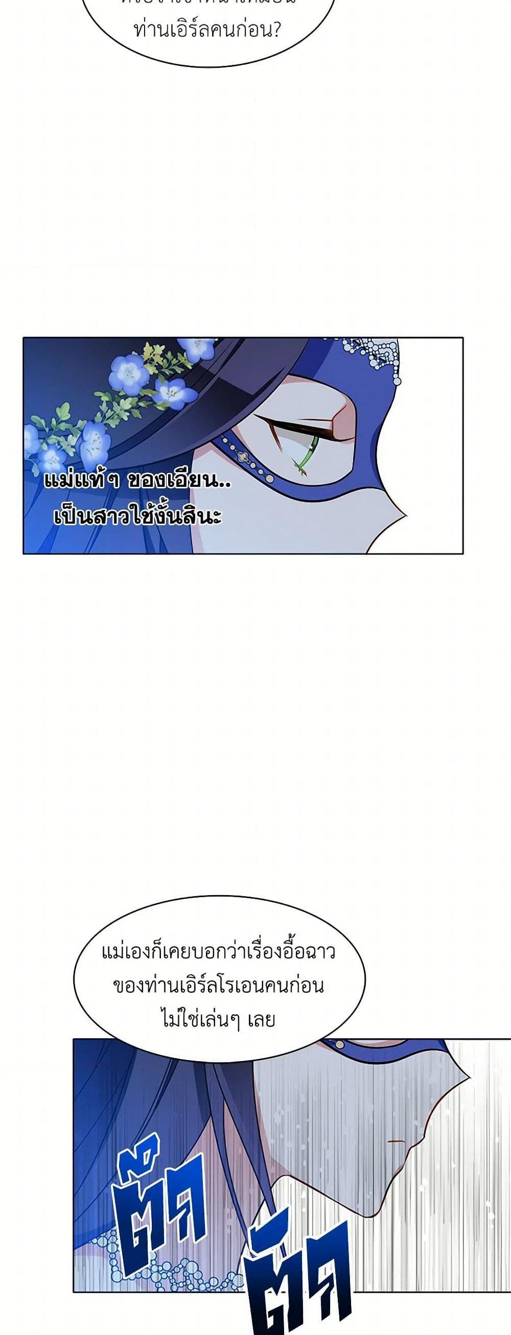 Manga-lc-com อ่านมังงะ อ่านการ์ตูน ออนไลน์ ฟรี The Detective Of Muiella ตอนที่ 1 2 3 4 5 6 7 8 9 10 11 12 13 14 ฟรี ไม่มีโฆษณา Manga-lc - อ่าน มังงะ อ่าน การ์ตูน ออนไลน์ อ่านมังงะ ฟรี