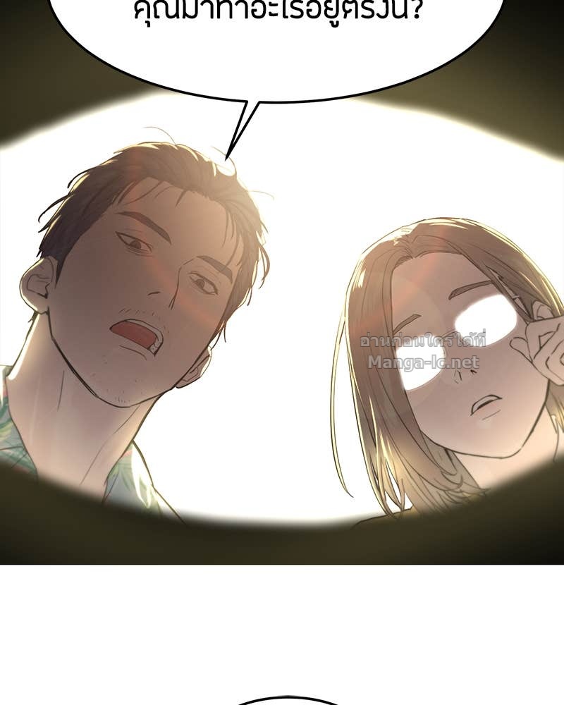 Doujin-Lc- อ่าน โดจิน มังฮวา เกาหลี ญี่ปุ่น จีน แปลไทย ข้าราชการพิเศษ ตอนที่ 1 2 3 4 5 6 7 8 9 10 11 12 13 14 ฟรี ไม่มีโฆษณา อ่าน โดจิน Manhwa เกาหลี ญี่ปุ่น จีน เรามีครบ คัดมาให้เน้นๆ โดจิน 18+ รับประกันความฟินโดย Doujin Lc