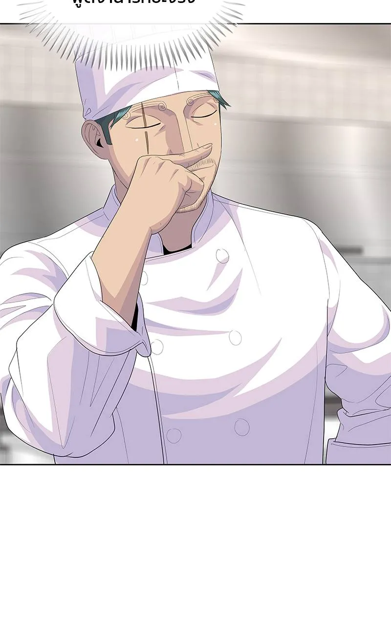 บันทึกครัวค่ายทหาร ตอนที่ 226 รูปที่ 55