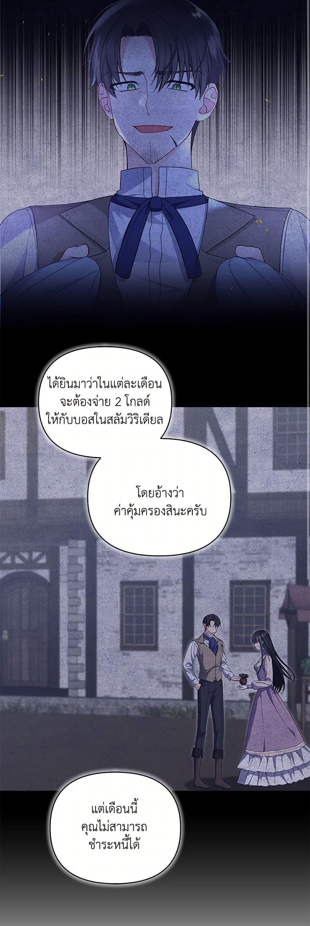 Manga-lc-com อ่านมังงะ อ่านการ์ตูน ออนไลน์ ฟรี Reforming My Regretful Husband ตอนที่ 1 2 3 4 5 6 7 8 9 10 11 12 13 14 ฟรี ไม่มีโฆษณา Manga-lc - อ่าน มังงะ อ่าน การ์ตูน ออนไลน์ อ่านมังงะ ฟรี