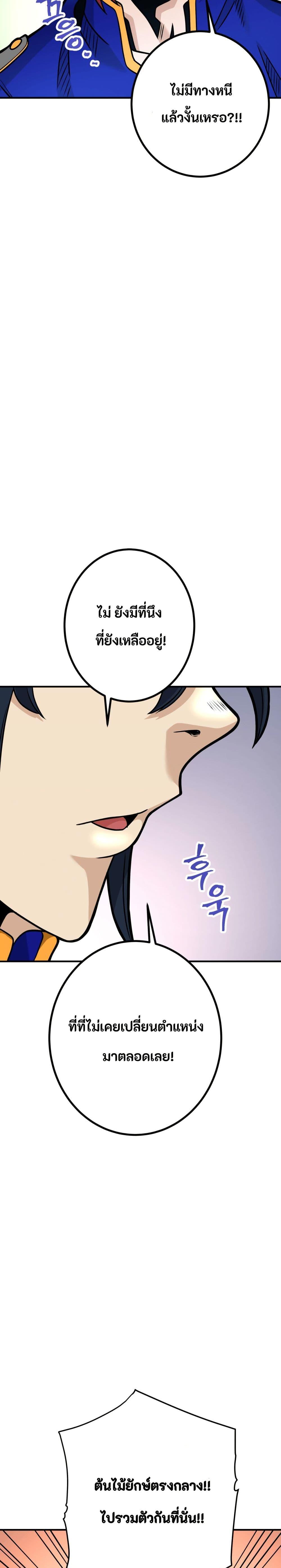 Manga-lc-com อ่านมังงะ อ่านการ์ตูน ออนไลน์ ฟรี Gigantic Rider in 1RM ตอนที่ 1 2 3 4 5 6 7 8 9 10 11 12 13 14 ฟรี ไม่มีโฆษณา Manga-lc - อ่าน มังงะ อ่าน การ์ตูน ออนไลน์ อ่านมังงะ ฟรี