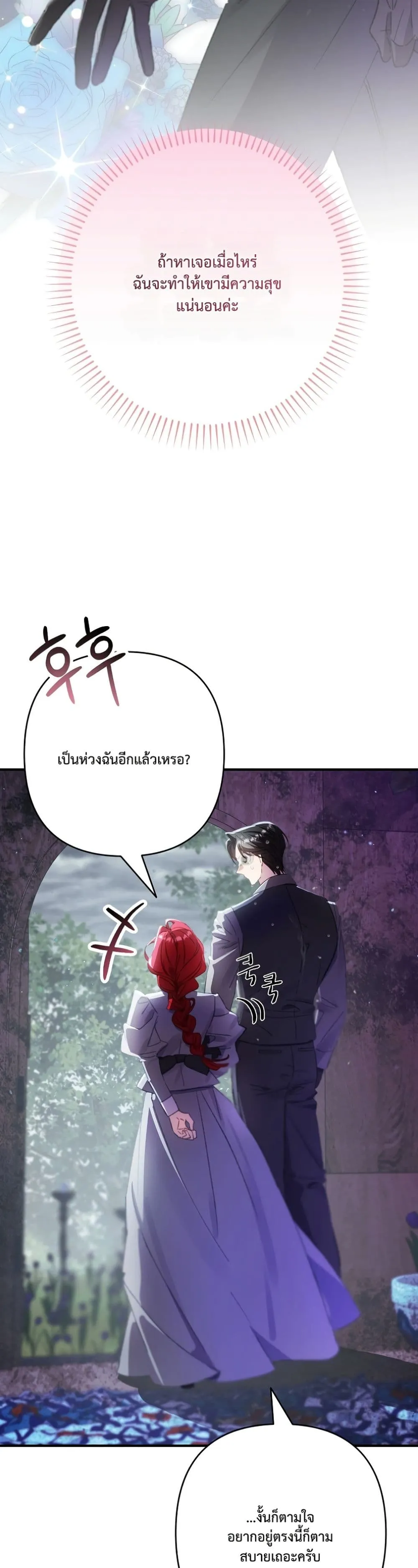 Manga-lc-com อ่านมังงะ อ่านการ์ตูน ออนไลน์ ฟรี I Faked a Pregnancy, but My Husband Returned ตอนที่ 1 2 3 4 5 6 7 8 9 10 11 12 13 14 ฟรี ไม่มีโฆษณา Manga-lc - อ่าน มังงะ อ่าน การ์ตูน ออนไลน์ อ่านมังงะ ฟรี