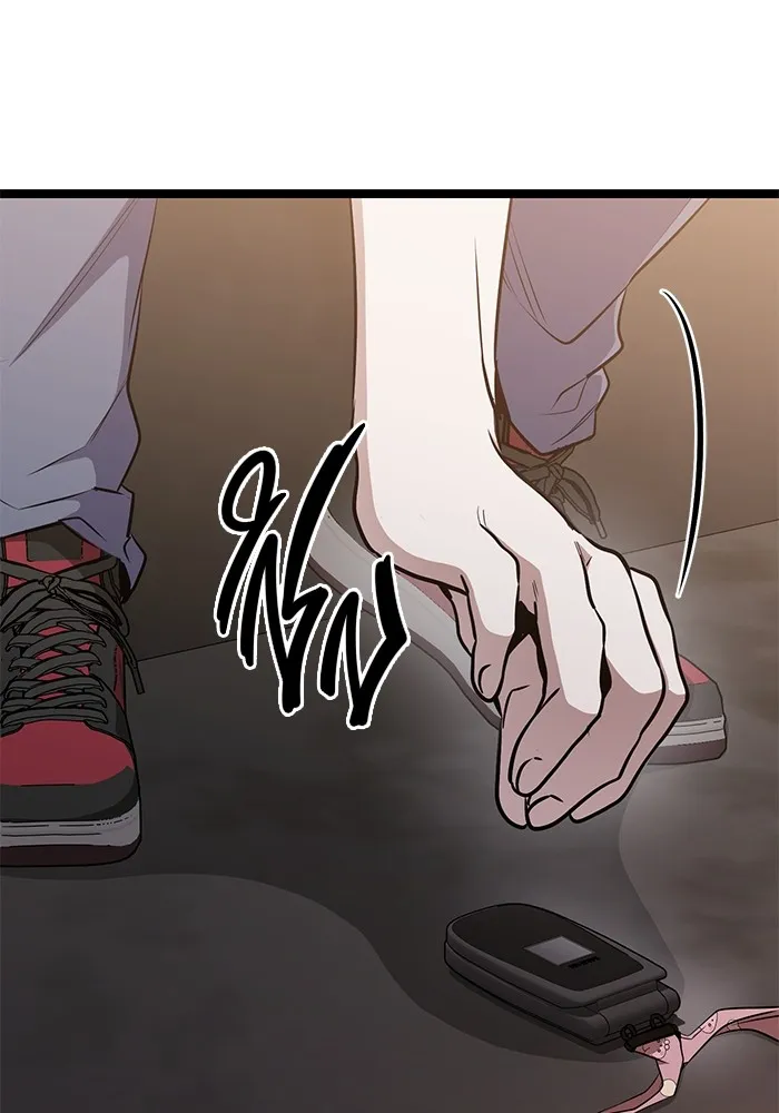 ราชินีนักบู๊ ตอนที่ 34 รูปที่ 73