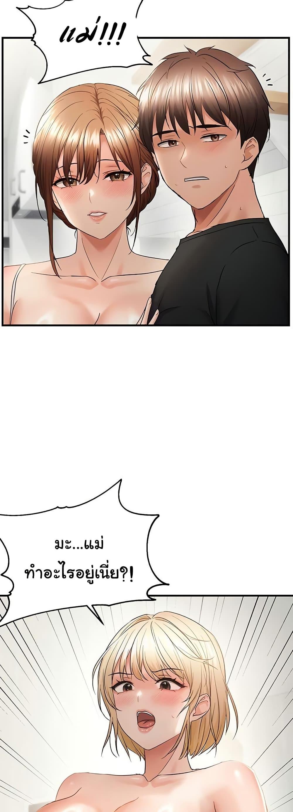 Doujin-Lc- อ่าน โดจิน มังฮวา เกาหลี ญี่ปุ่น จีน แปลไทย Disciplining the Top Delinquent ตอนที่ 1 2 3 4 5 6 7 8 9 10 11 12 13 14 ฟรี ไม่มีโฆษณา อ่าน โดจิน Manhwa เกาหลี ญี่ปุ่น จีน เรามีครบ คัดมาให้เน้นๆ โดจิน 18+ รับประกันความฟินโดย  Doujin Lc