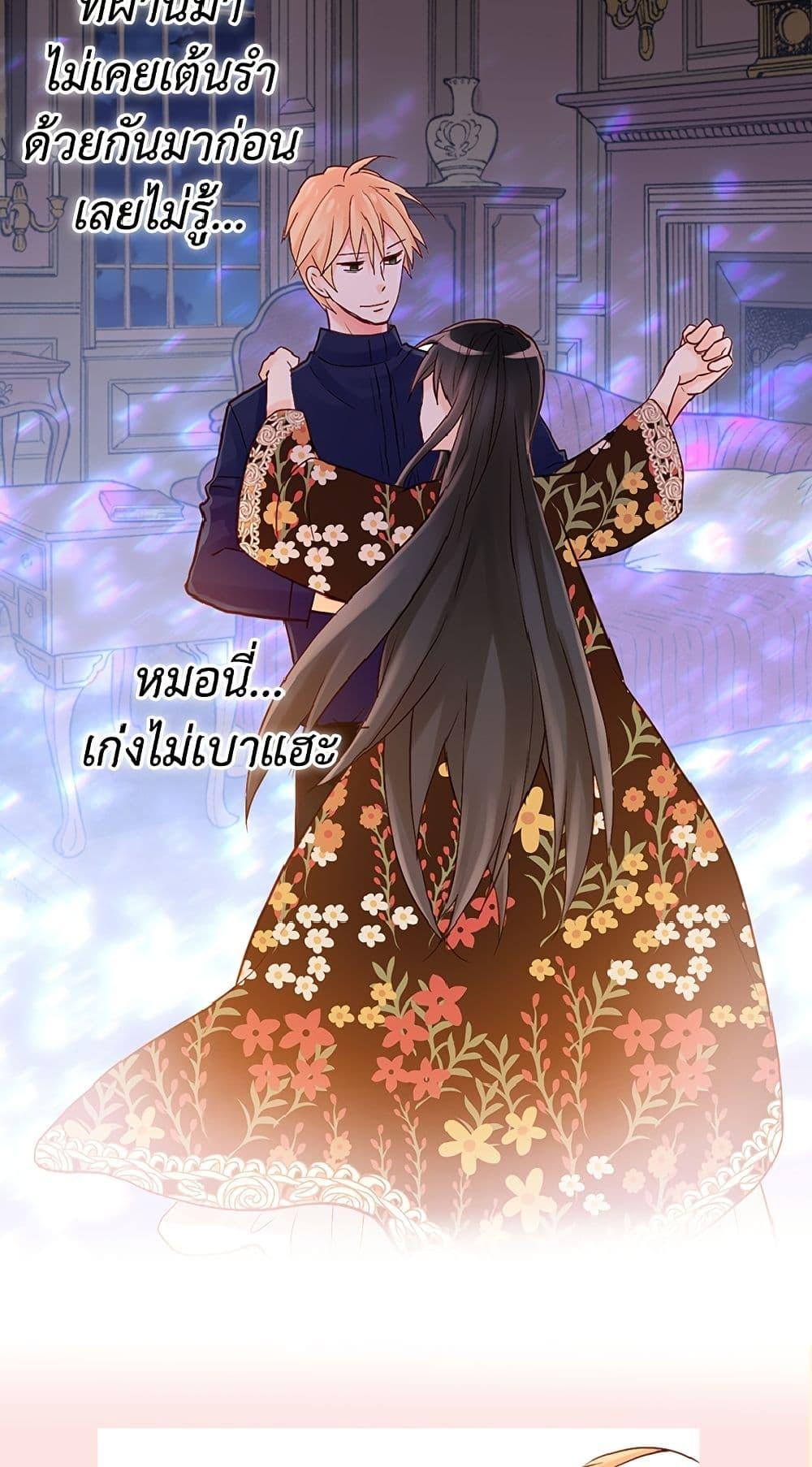 Manga-lc-com อ่านมังงะ อ่านการ์ตูน ออนไลน์ ฟรี Isekai Empress ตอนที่ 1 2 3 4 5 6 7 8 9 10 11 12 13 14 ฟรี ไม่มีโฆษณา Manga-lc - อ่าน มังงะ อ่าน การ์ตูน ออนไลน์ อ่านมังงะ ฟรี