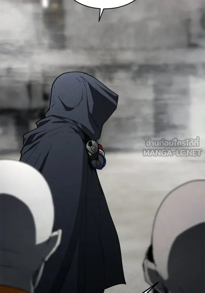 FOG LAND ตอนที่ 15 รูปที่ 9