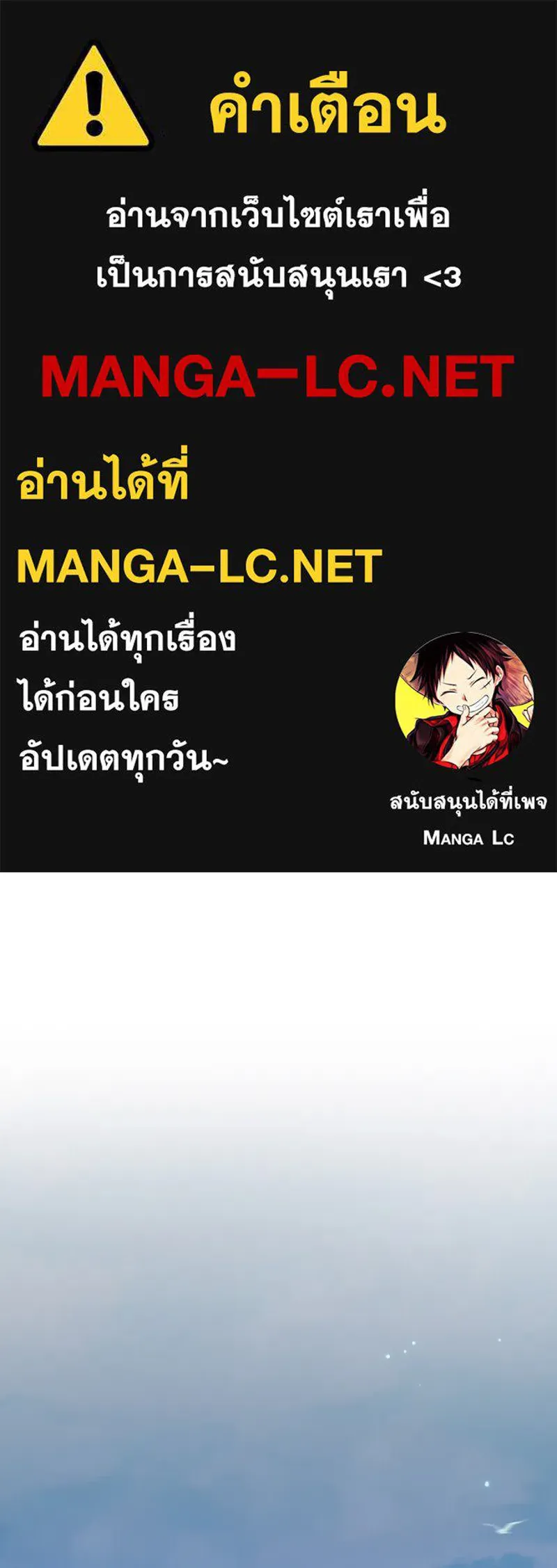 เซเรน่า ตอนที่ 96 รูปที่ 1