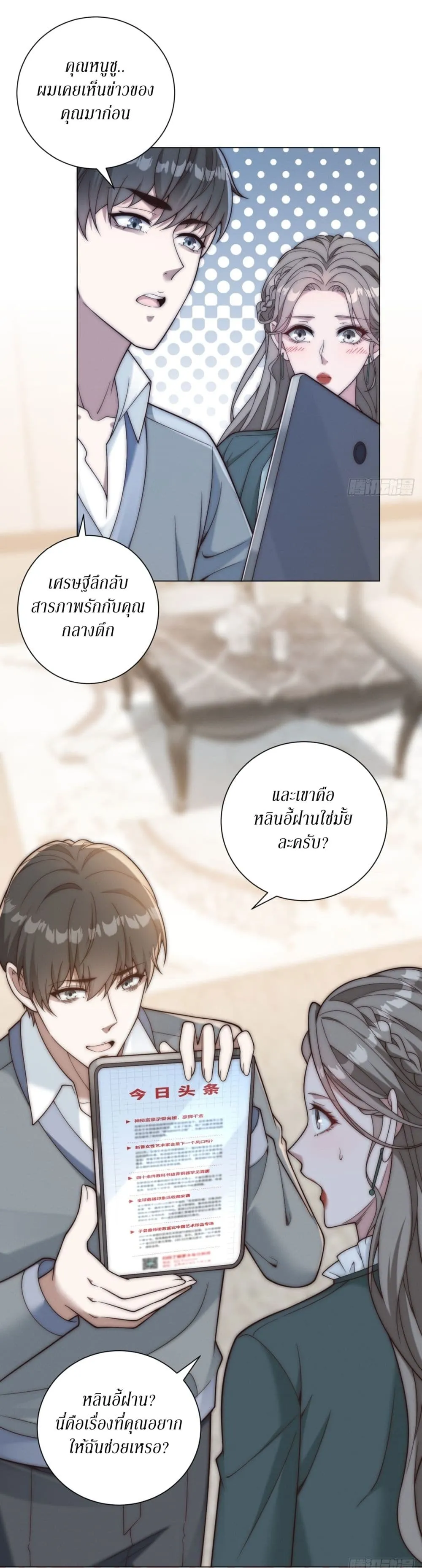 Manga-lc-com อ่านมังงะ อ่านการ์ตูน ออนไลน์ ฟรี Dominating With the Price Collapse System ตอนที่ 1 2 3 4 5 6 7 8 9 10 11 12 13 14 ฟรี ไม่มีโฆษณา Manga-lc - อ่าน มังงะ อ่าน การ์ตูน ออนไลน์ อ่านมังงะ ฟรี