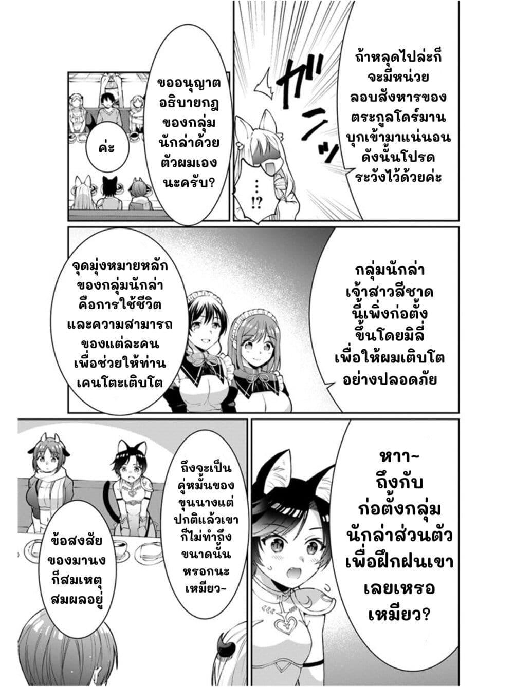 Manga-lc-com อ่านมังงะ อ่านการ์ตูน ออนไลน์ ฟรี Neta Chara Kari Play no Tsumori ga Isekai Shoukan ตอนที่ 1 2 3 4 5 6 7 8 9 10 11 12 13 14 ฟรี ไม่มีโฆษณา Manga-lc - อ่าน มังงะ อ่าน การ์ตูน ออนไลน์ อ่านมังงะ ฟรี