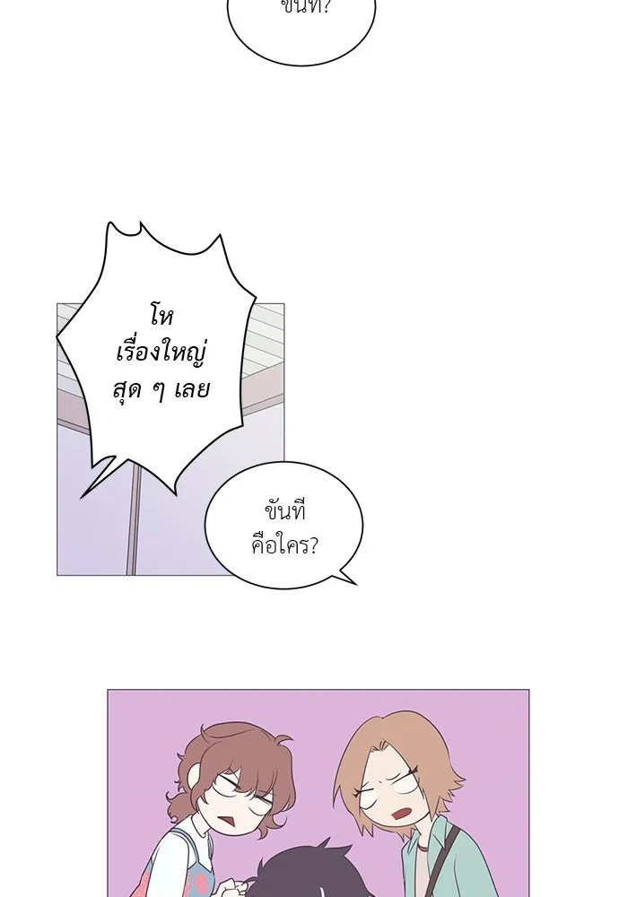 อย่าล้อเล่นกับหัวใจ ตอนที่ 1 รูปที่ 25