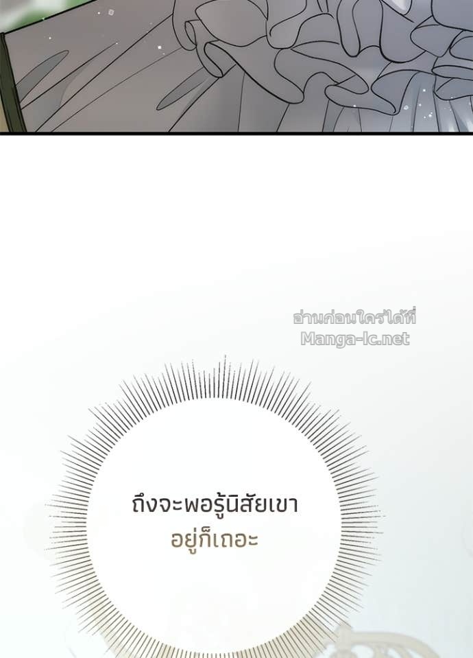 Doujin-Lc- อ่าน โดจิน มังฮวา เกาหลี ญี่ปุ่น จีน แปลไทย องค์ชายผู้อื้อฉาว ตอนที่ 1 2 3 4 5 6 7 8 9 10 11 12 13 14 ฟรี ไม่มีโฆษณา อ่าน โดจิน Manhwa เกาหลี ญี่ปุ่น จีน เรามีครบ คัดมาให้เน้นๆ โดจิน 18+ รับประกันความฟินโดย Doujin Lc