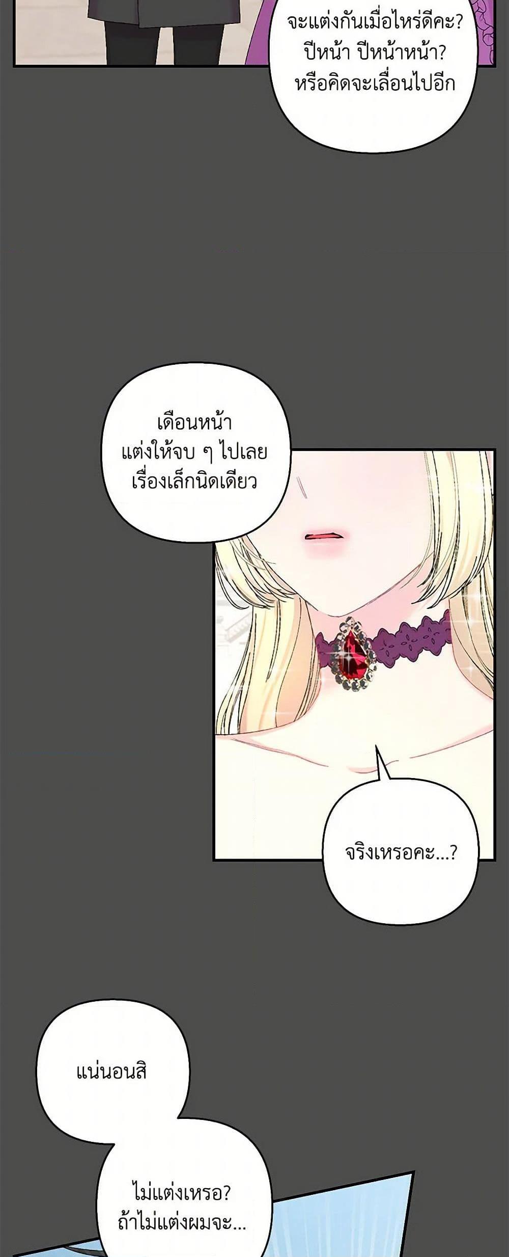 Manga-lc-com อ่านมังงะ อ่านการ์ตูน ออนไลน์ ฟรี Our Little Empress ตอนที่ 1 2 3 4 5 6 7 8 9 10 11 12 13 14 ฟรี ไม่มีโฆษณา Manga-lc - อ่าน มังงะ อ่าน การ์ตูน ออนไลน์ อ่านมังงะ ฟรี
