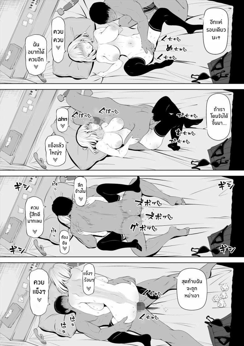 Doujin-Lc- อ่าน โดจิน มังฮวา เกาหลี ญี่ปุ่น จีน แปลไทย น้องสาวภรรยามาเอาคืน [Nemuneko] Tsuma no Imouto ตอนที่ 1 2 3 4 5 6 7 8 9 10 11 12 13 14 ฟรี ไม่มีโฆษณา อ่าน โดจิน Manhwa เกาหลี ญี่ปุ่น จีน เรามีครบ คัดมาให้เน้นๆ โดจิน 18+ รับประกันความฟินโดย  Doujin Lc
