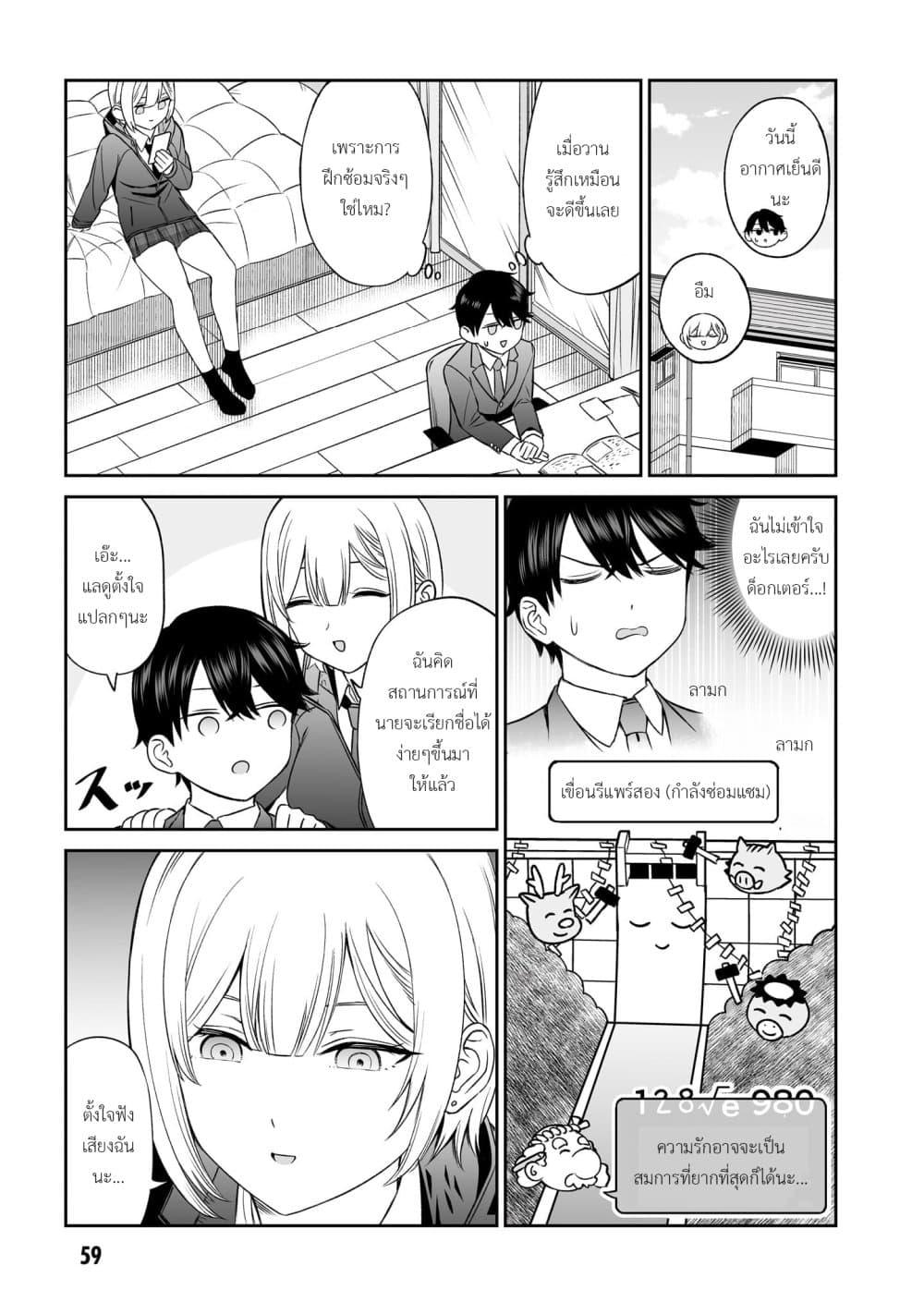 Manga-lc-com อ่านมังงะ อ่านการ์ตูน ออนไลน์ ฟรี Ouji-sama no Tomodachi ตอนที่ 1 2 3 4 5 6 7 8 9 10 11 12 13 14 ฟรี ไม่มีโฆษณา Manga-lc - อ่าน มังงะ อ่าน การ์ตูน ออนไลน์ อ่านมังงะ ฟรี