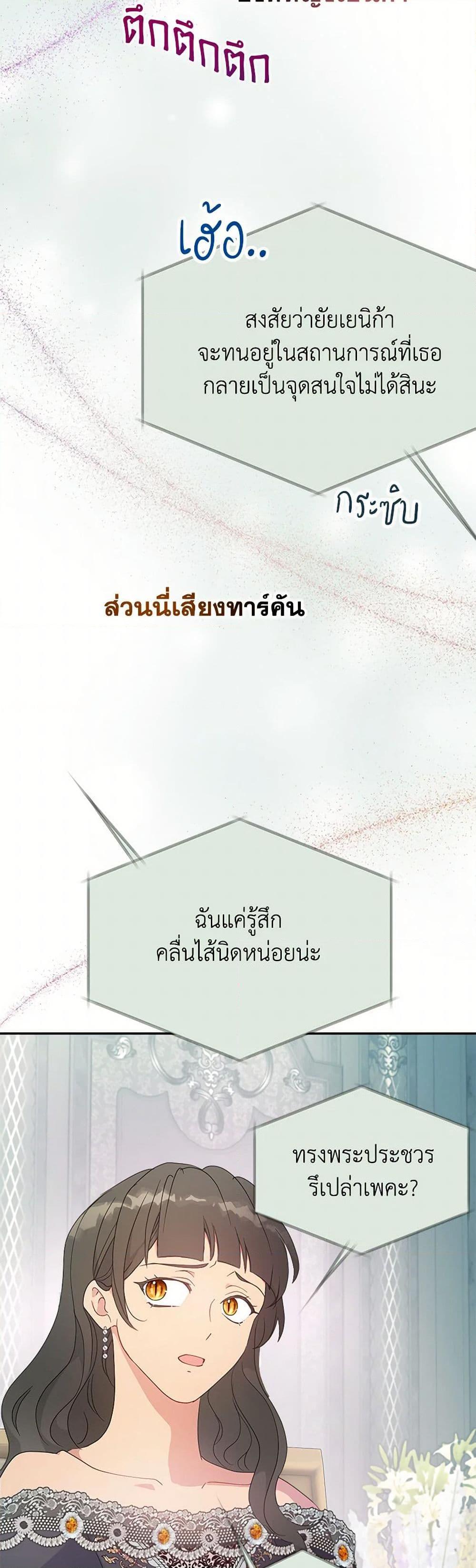 Manga-lc-com อ่านมังงะ อ่านการ์ตูน ออนไลน์ ฟรี Forget My Husband, I’ll Go Make Money ตอนที่ 1 2 3 4 5 6 7 8 9 10 11 12 13 14 ฟรี ไม่มีโฆษณา Manga-lc - อ่าน มังงะ อ่าน การ์ตูน ออนไลน์ อ่านมังงะ ฟรี