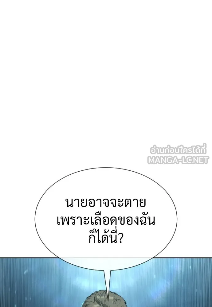 นักฆ่าย้อนวัย ตอนที่ 128 รูปที่ 333