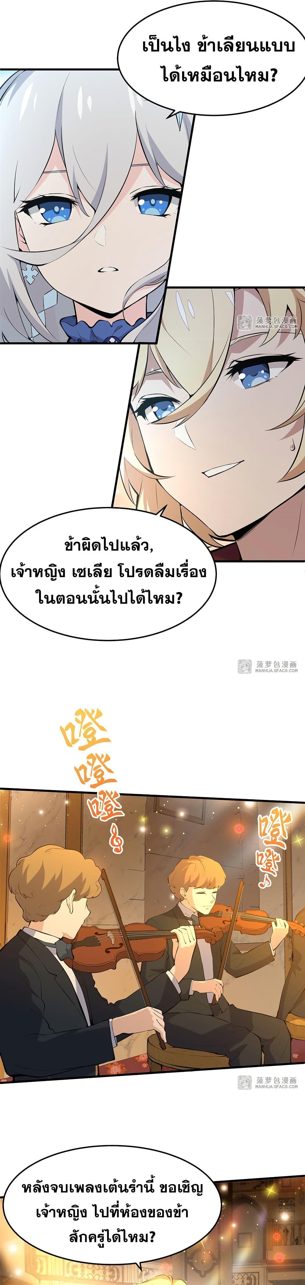 Manga-lc-com อ่านมังงะ อ่านการ์ตูน ออนไลน์ ฟรี The Yellow-haired Villain in Female Main Character’s Novel wants Happiness ตอนที่ 1 2 3 4 5 6 7 8 9 10 11 12 13 14 ฟรี ไม่มีโฆษณา Manga-lc - อ่าน มังงะ อ่าน การ์ตูน ออนไลน์ อ่านมังงะ ฟรี