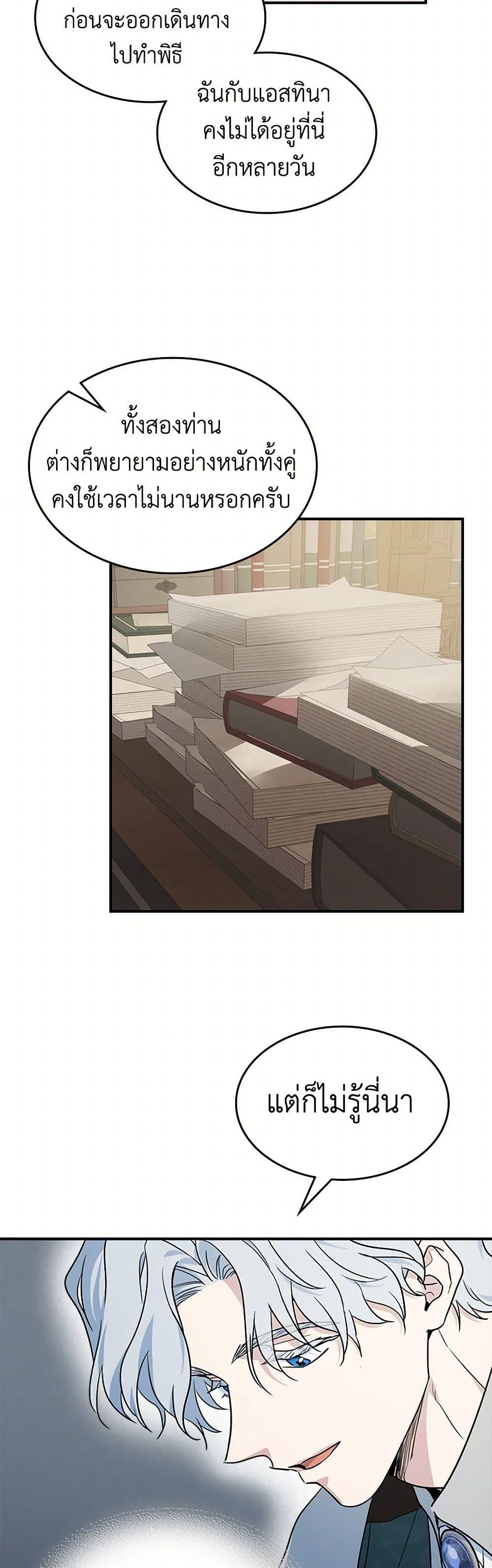 Manga-lc-com อ่านมังงะ อ่านการ์ตูน ออนไลน์ ฟรี The Lady and the Beast ตอนที่ 1 2 3 4 5 6 7 8 9 10 11 12 13 14 ฟรี ไม่มีโฆษณา Manga-lc - อ่าน มังงะ อ่าน การ์ตูน ออนไลน์ อ่านมังงะ ฟรี