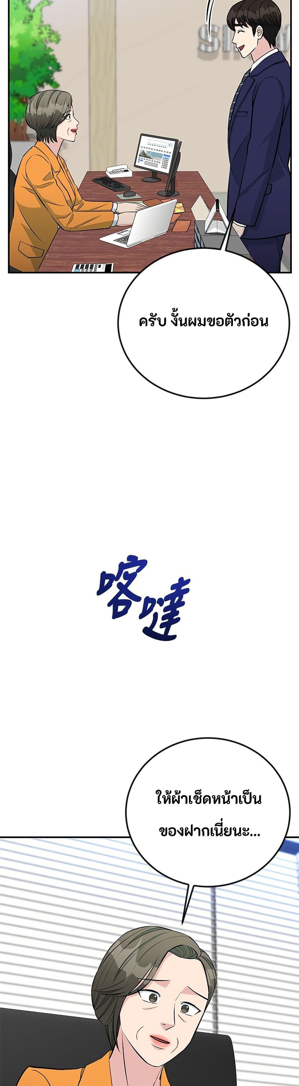 Manga-lc-com อ่านมังงะ อ่านการ์ตูน ออนไลน์ ฟรี Reincarnated as a New Employee ตอนที่ 1 2 3 4 5 6 7 8 9 10 11 12 13 14 ฟรี ไม่มีโฆษณา Manga-lc - อ่าน มังงะ อ่าน การ์ตูน ออนไลน์ อ่านมังงะ ฟรี