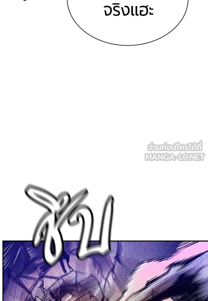 Jungle Juice ตอนที่ 154 รูปที่ 157