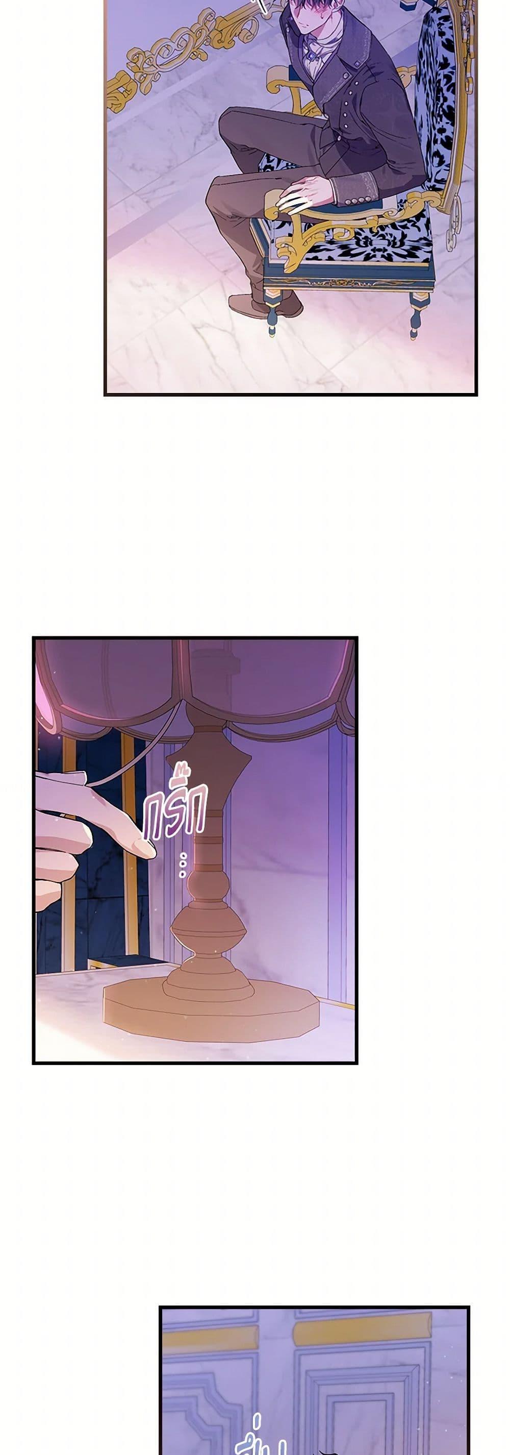 Manga-lc-com อ่านมังงะ อ่านการ์ตูน ออนไลน์ ฟรี The Perfect Plan for a Fairy-Tale Ending ตอนที่ 1 2 3 4 5 6 7 8 9 10 11 12 13 14 ฟรี ไม่มีโฆษณา Manga-lc - อ่าน มังงะ อ่าน การ์ตูน ออนไลน์ อ่านมังงะ ฟรี